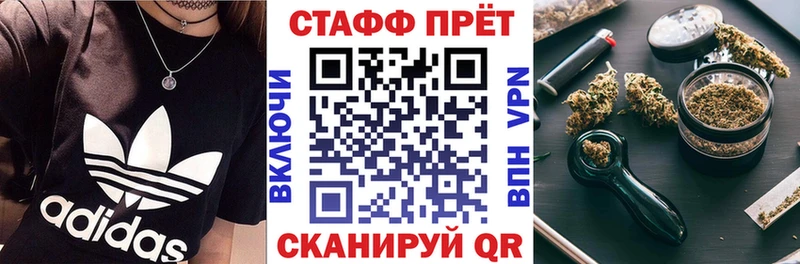 Где купить наркоту Костерёво Конопля A PVP Амфетамин КОКАИН ГАШИШ