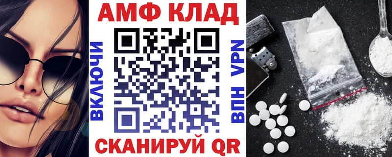 mega рабочий сайт  Костерёво  АМФЕТАМИН 98% 