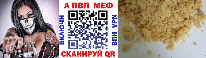 A-PVP крисы CK  дарк нет клад  Костерёво 