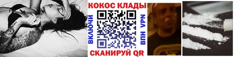 COCAIN 98% купить закладку Костерёво