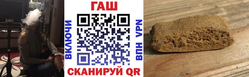 Гашиш Premium  купить закладку  Костерёво 