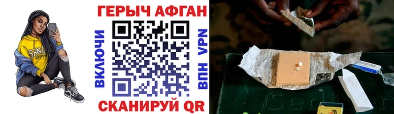 omg рабочий сайт  shop формула  ГЕРОИН гречка  Костерёво 
