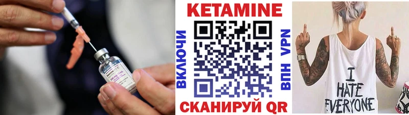 Кетамин VHQ  блэк спрут tor  Костерёво 