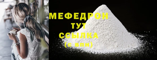 прущие грибы Богородицк