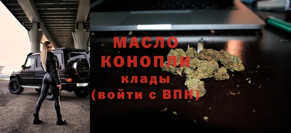 прущие грибы Богородицк