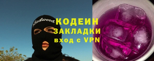 герыч Богданович