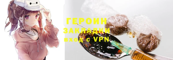 прущие грибы Богородицк