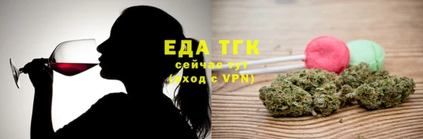 прущий лед Богородск
