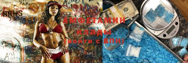 прущий лед Богородск