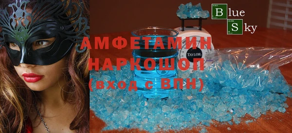 прущий лед Богородск