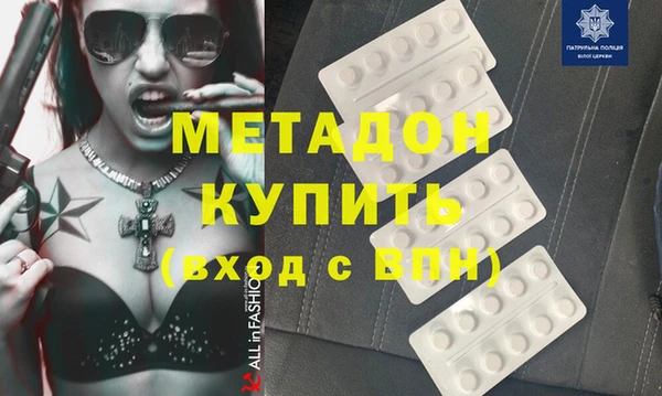 прущие грибы Богородицк