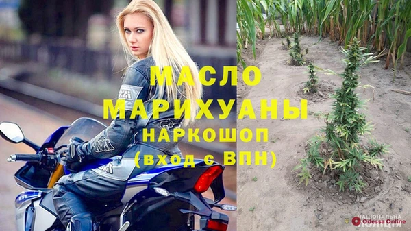 прущие грибы Богородицк