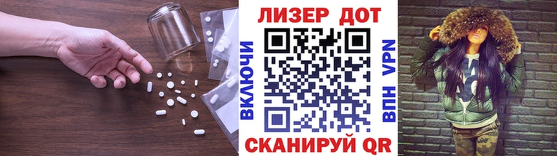ЛСД экстази кислота Костерёво