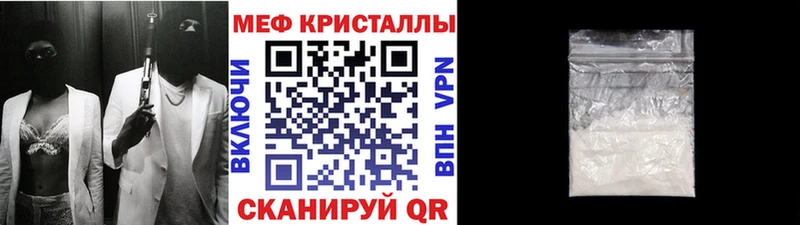 omg ссылки  Костерёво  МЕФ мука  наркота 