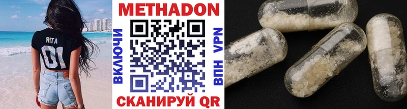 дарк нет официальный сайт  наркошоп  Костерёво  МЕТАДОН кристалл 