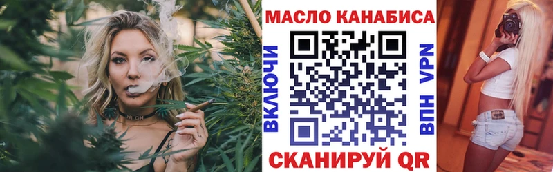 где можно купить   Костерёво  ТГК Wax 