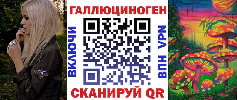 blacksprut ссылка  Костерёво  Галлюциногенные грибы Psilocybe 